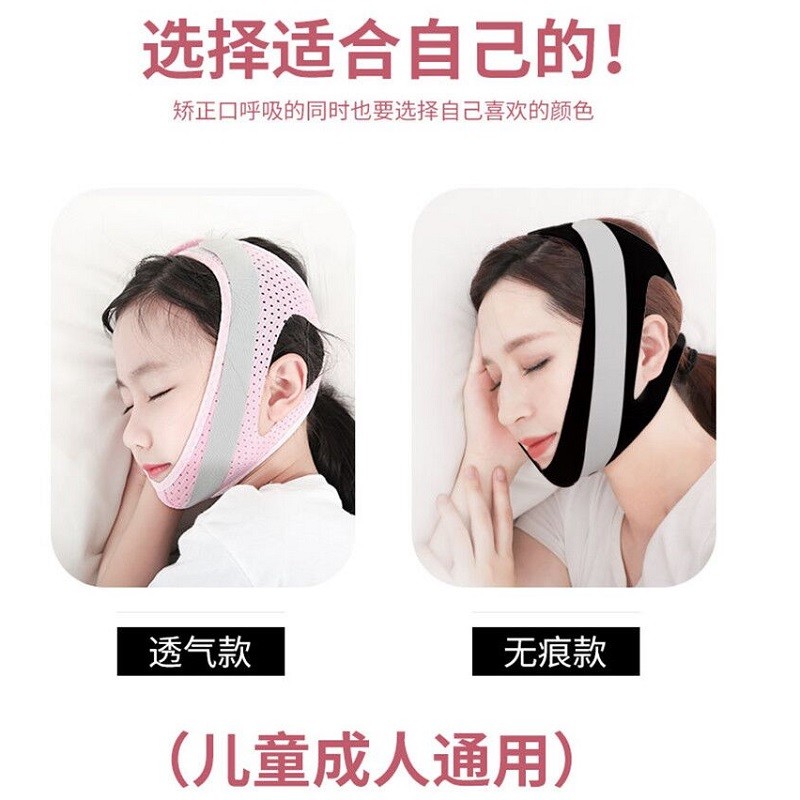 儿童地包天牵引器大小脸矫正帽口呼吸固定反颌下巴歪凸出神器男女