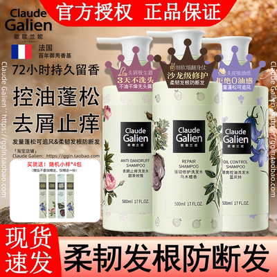 旗舰店官方正品高端护发素洗发水