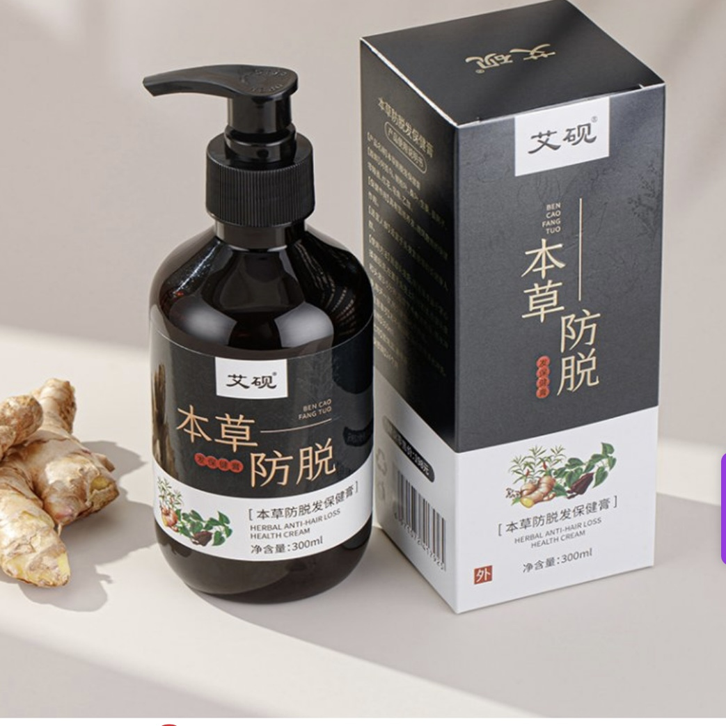 防脱发保健膏养发天然草本生发