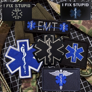 生命之星EMT蛇杖刺绣魔术贴徽章 医疗背包贴 修理傻瓜创意臂章个性