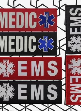 MEDIC医生救援反光魔术贴徽章 生命之星臂章战术背心贴急救背包贴