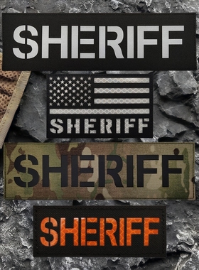 SHERIFF美国治安官士气章 反光魔术贴臂章 战术背心贴 背包贴徽章