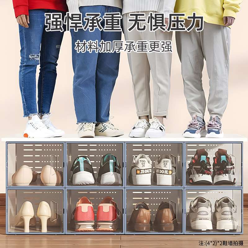 鞋盒透明收纳盒抽屉式鞋子收纳神器塑料鞋架折叠鞋收纳省空间家用