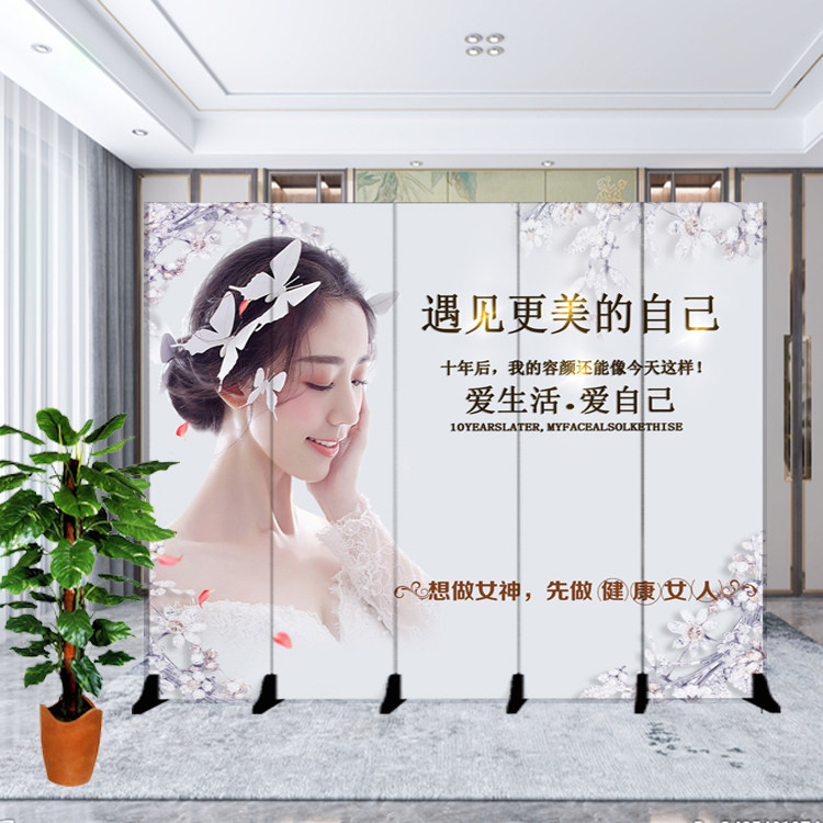 屏风隔断美容院客厅中医