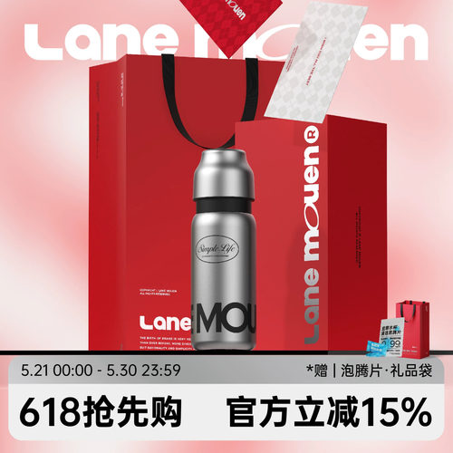 览萌水杯生日礼物高级感送礼物