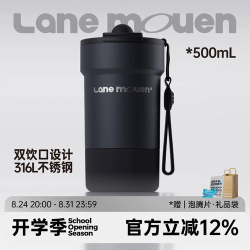 高颜值便携双饮咖啡杯
