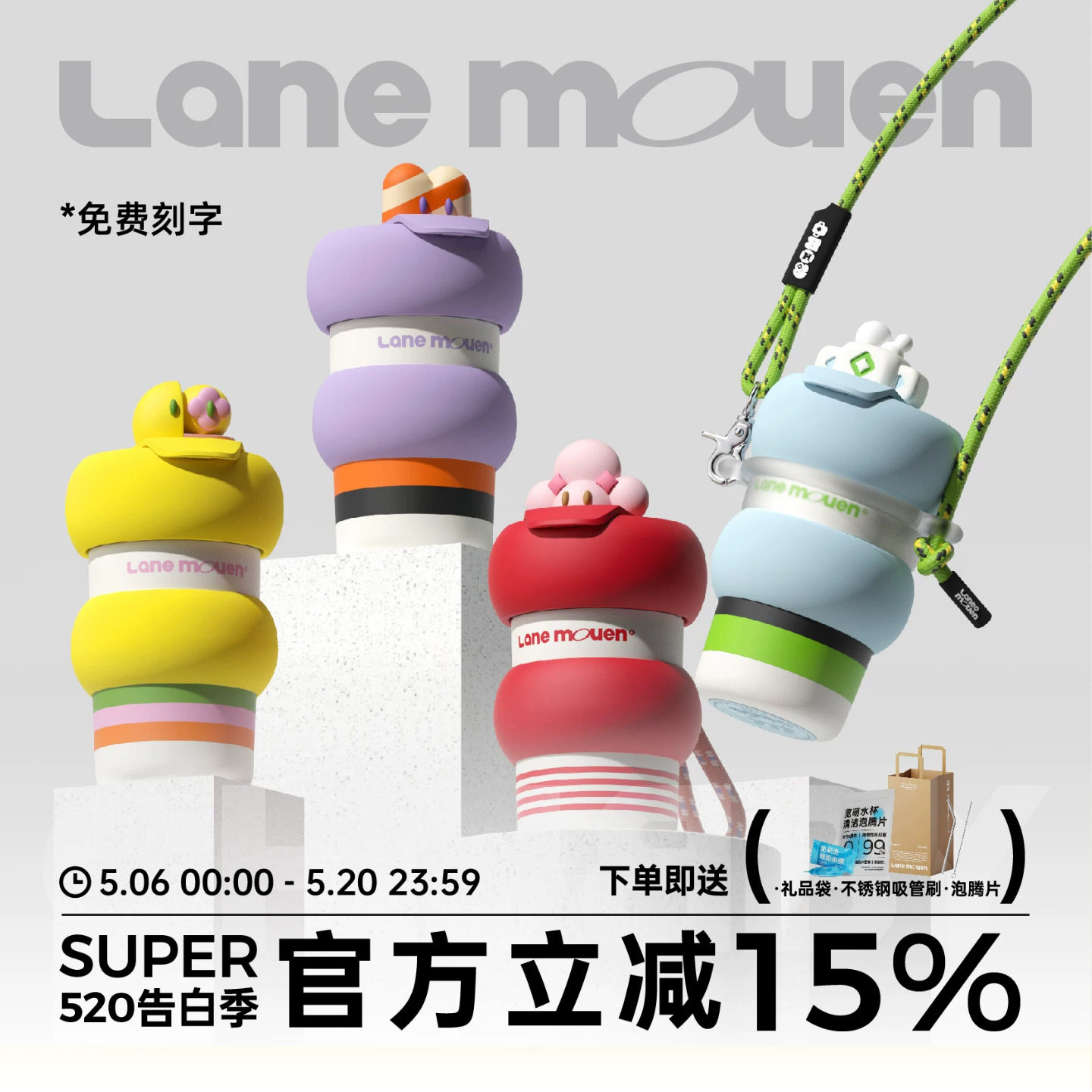 览萌Lane Mouen保温杯女生陶瓷内胆随行咖啡杯高颜值杯子精美礼物