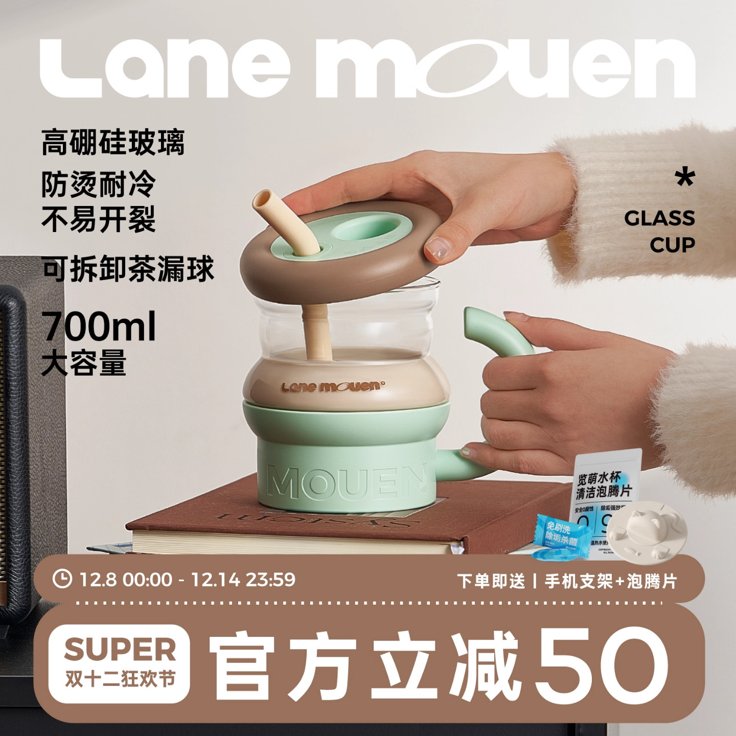 览萌喵喵玻璃吸管杯高颜值