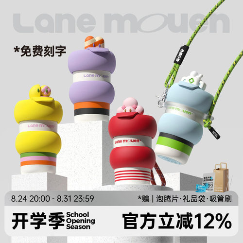 陶瓷内胆咖啡杯赠不锈钢吸管