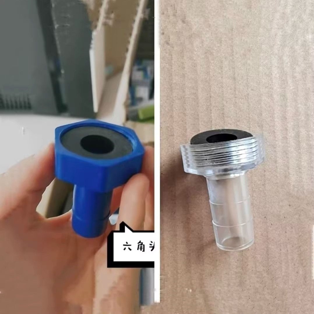 鱼缸配件水族箱开关下水管件过滤设备其它水族用具放水接头