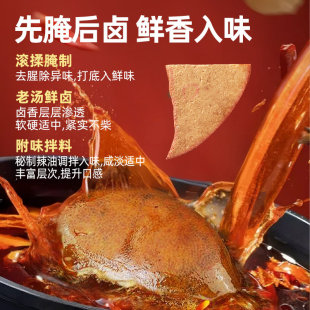 【绝艺枸杞猪肝】湖南特产世界杯解馋下酒菜卤味小吃看球追剧零食