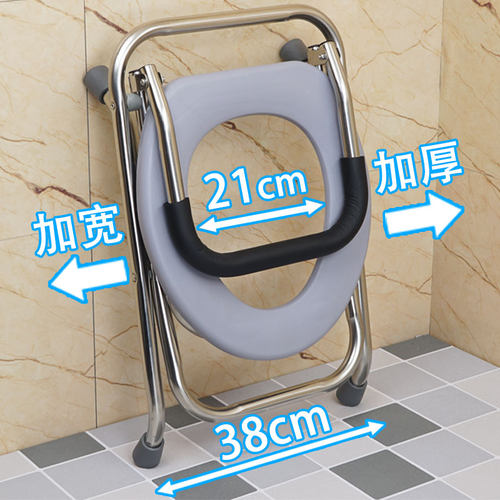 不锈钢可折叠老人坐便椅