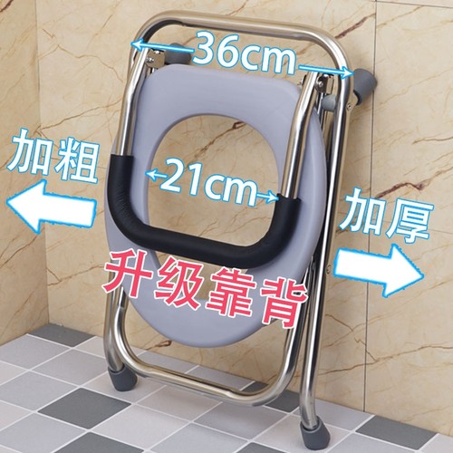 老人坐便器移动马桶老年人折叠坐便椅孕妇便携式简易不锈钢厕所凳