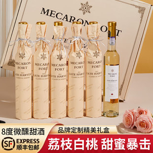 法国进口晚收甜白葡萄酒8度微醺晚安酒女士低度酒整箱6支礼盒装