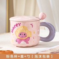 Вентилятор Meng Yugou Dog [Cup+Milk Ball Spoon+Cover]