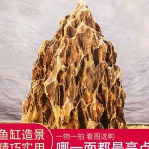 鱼缸石头造景石松皮石天然大块多孔盆景摆件骨架成品装饰假山套餐