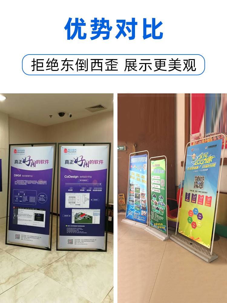 门型展架80x180易拉宝海报架子广告牌展示牌设计制作立式落地展架