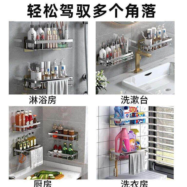 YWEEL卫生间置物架浴室免打孔厕所洗手间洗漱台标准款单层方篮-27使用感如何?