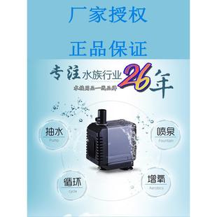 306S水泵水族箱抽水过滤泵鱼缸换水磊 创星静音节能潜水泵AT304S