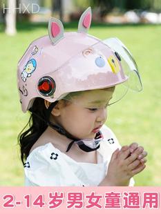 儿童头盔电动电瓶车男女孩安全盔可爱小孩安全头灰盔宝宝四季 半盔