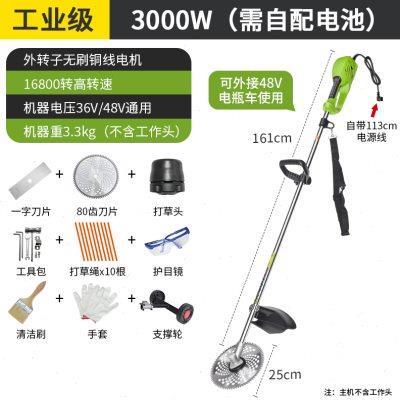 电动割草机刀片充电手持式多功能开荒园林小型家用打草除草机农用