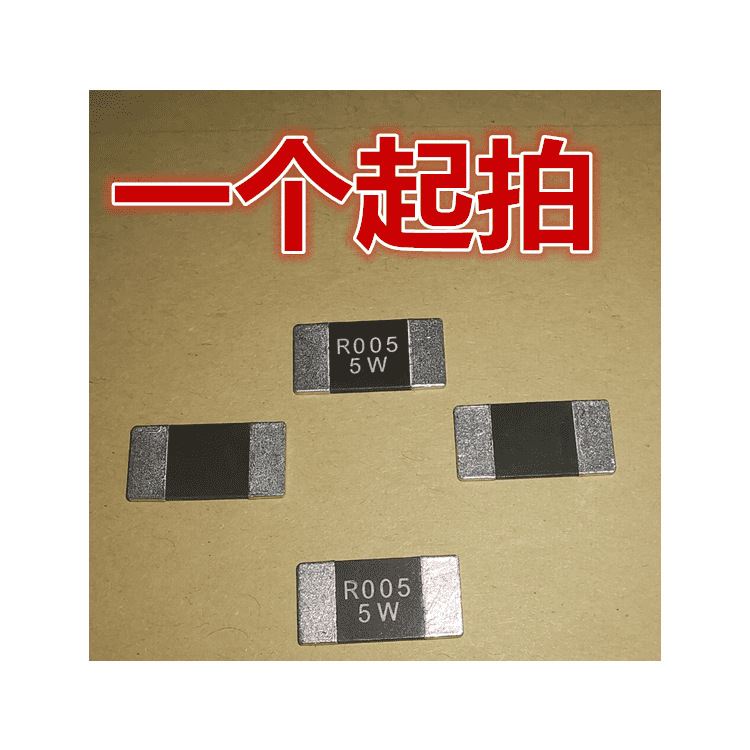 WW59MR005FGL台湾合金电阻器5931电流传感贴片电阻5W 0.005R 1%