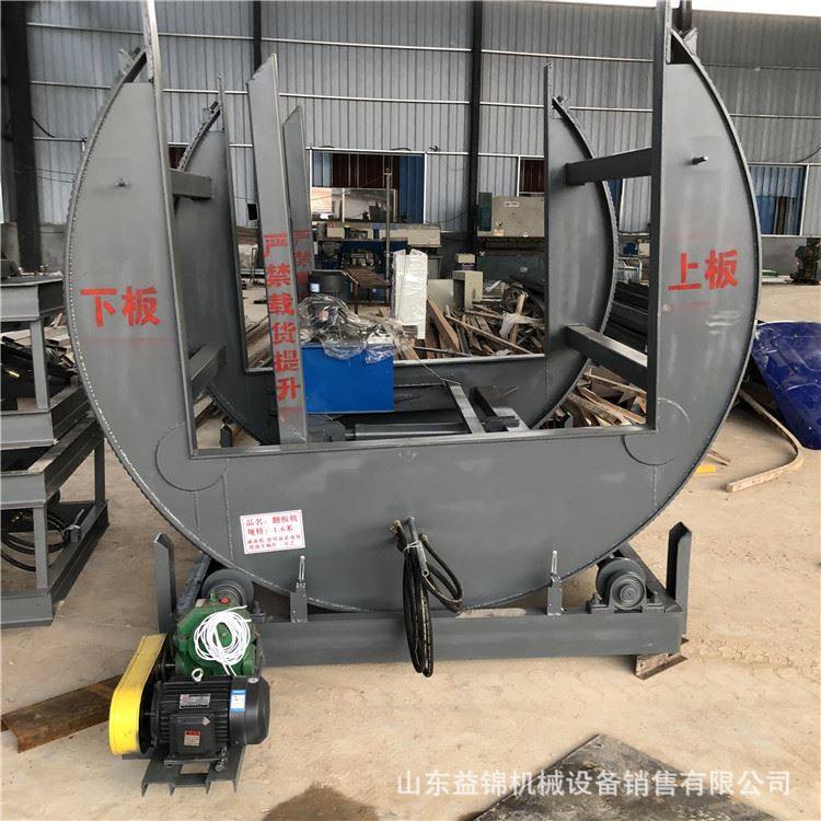 正反面180度翻膜机 自角90度大理石大板翻板机 汽车钣金件翻转机