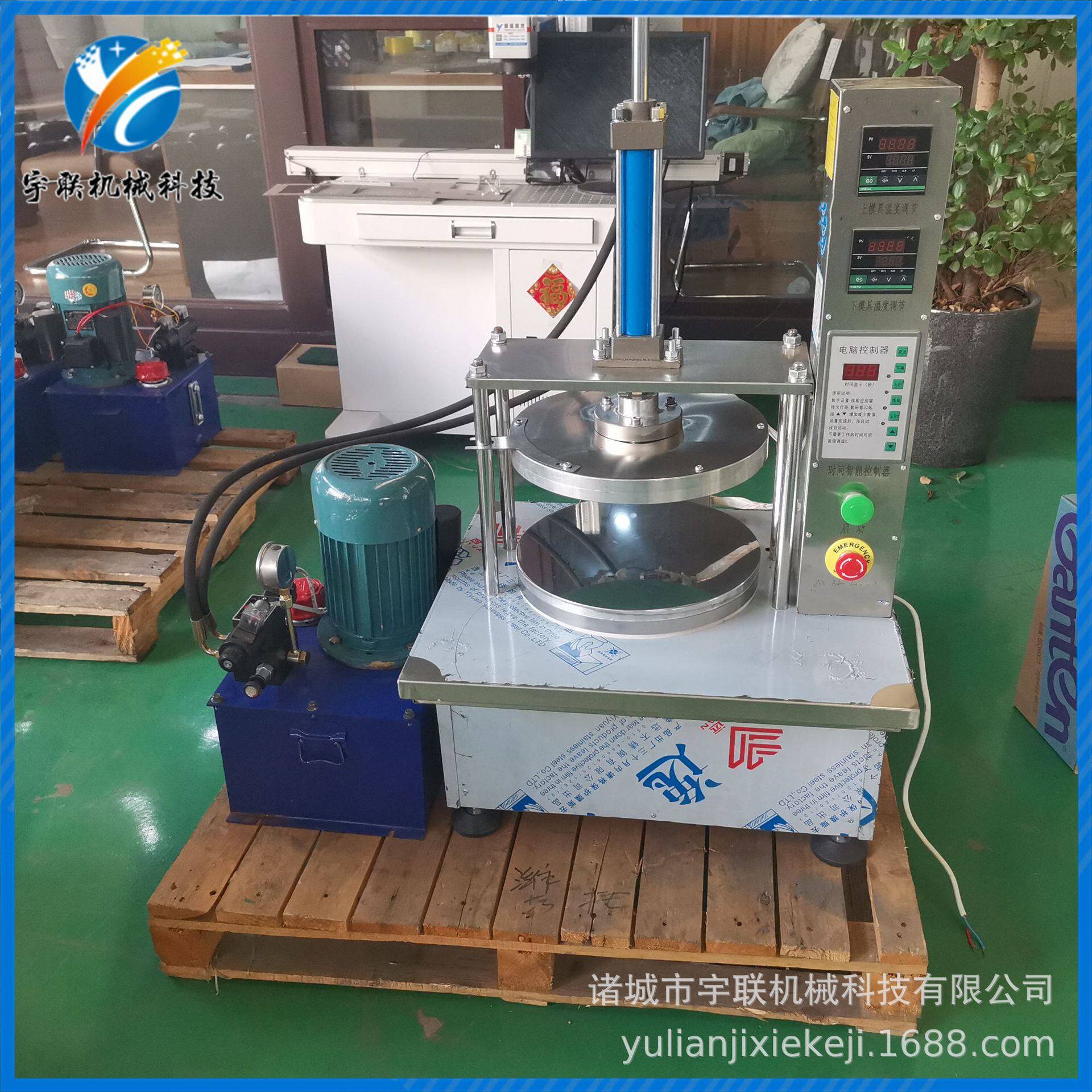 宇联小型家用压饼机 网红卤味卷饼加工机器 鸡蛋灌饼马宋饼成型机