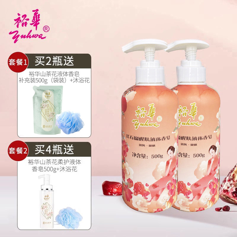 ԣ����ʯ��Һ������ʵ�ݼ�ͥ��װ���ɽ�����ǳ���������ʪ���̼� 52.63Ԫ