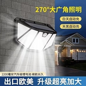 人体感应灯太阳能挂灯防水路灯太阳能庭院灯超亮壁灯照明家用户外