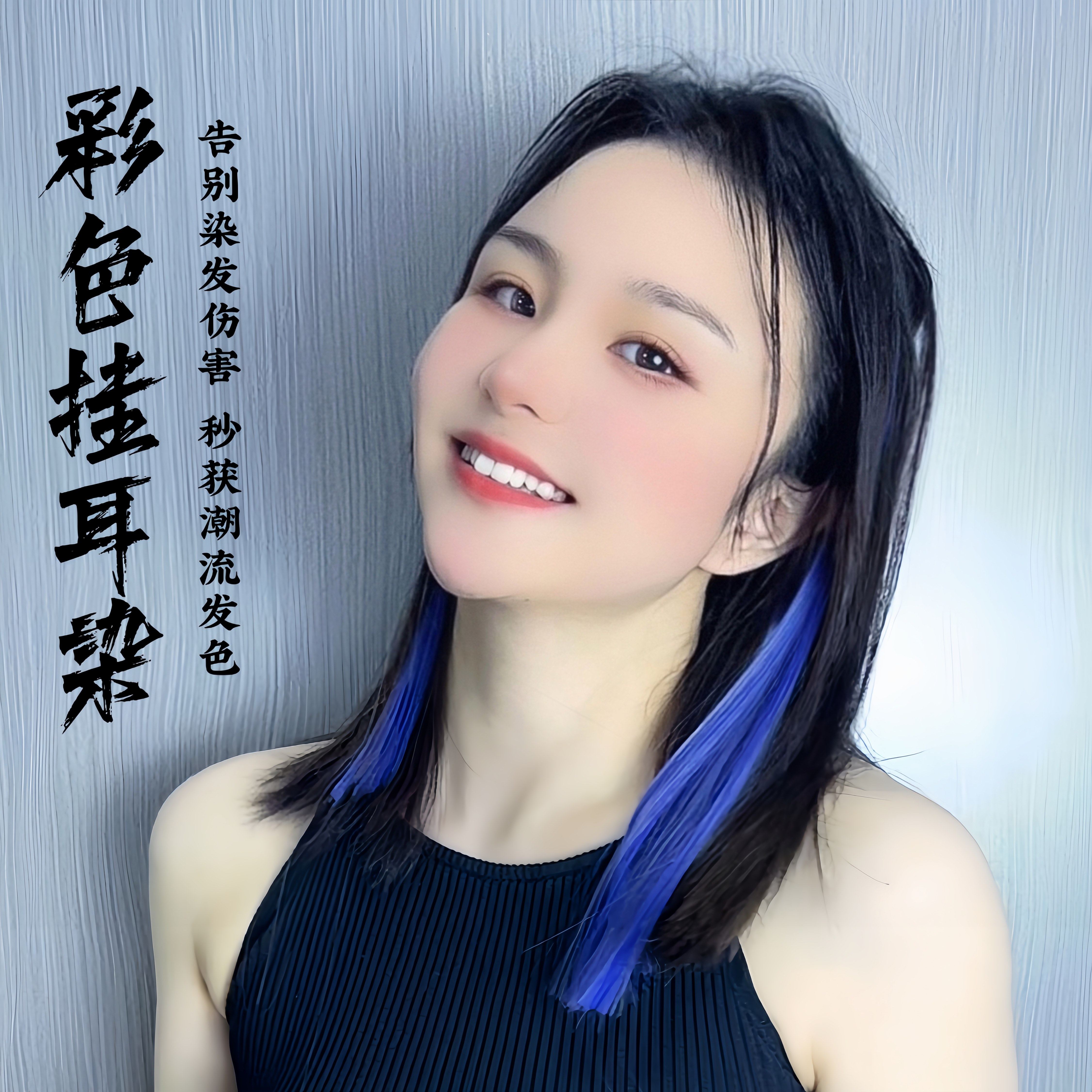 挂耳染发片挑染假发片女长发一片式彩色发片隐形接发仿真假发贴片