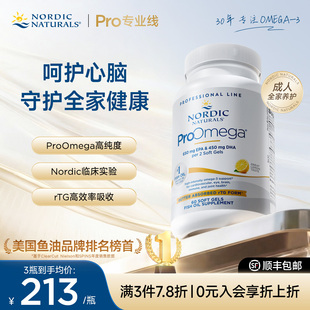 Nordic Naturals挪威小鱼成人深海Omega3鱼油健身高纯度EPA软胶囊