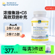 EPA成人DHA维生素D3 挪威小鱼ProOmega2000D高纯度Omega3深海鱼油