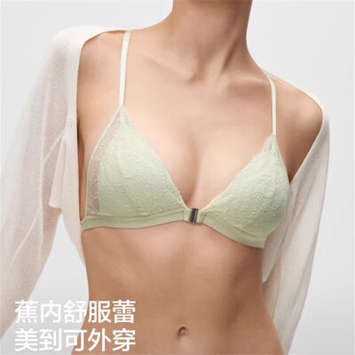 小胸文胸前扣美背性感内衣女