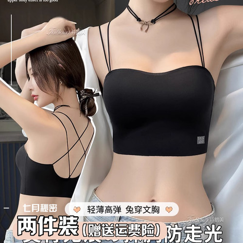 带胸垫美背内衣2024新款