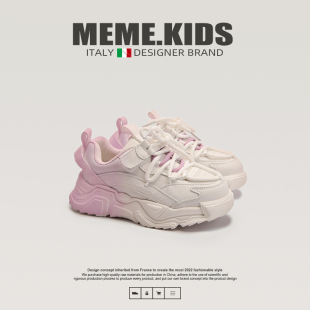 男童轻便跑鞋 儿童运动鞋 渐变女童老爹鞋 MEME.KIDS意大利风潮童鞋
