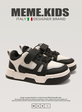 MEME.KIDS意大利风潮童鞋~儿童2023春秋季透气男童板鞋女童休闲鞋