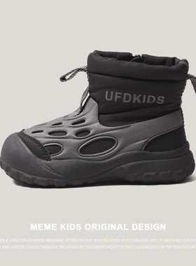 MEMEKIDS儿童加绒防滑雪地靴冬季男童保暖户外短靴女童软底大棉鞋