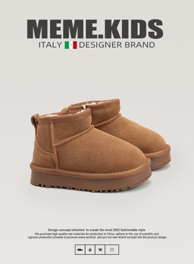 MEME.KIDS意大利风潮童鞋~儿童雪地靴加绒保暖面包鞋男童棉鞋女童