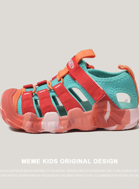 MEMEKIDS儿童透气沙滩鞋夏季男童百搭运动凉鞋女童包头百搭溯溪鞋