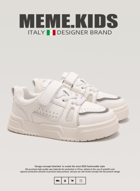 MEME.KIDS意大利风潮童鞋~儿童白色板鞋女童运动鞋男童休闲鞋春秋
