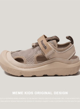 MEMEKIDS儿童透气网面运动凉鞋夏季包头软底沙滩鞋女童百搭休闲鞋