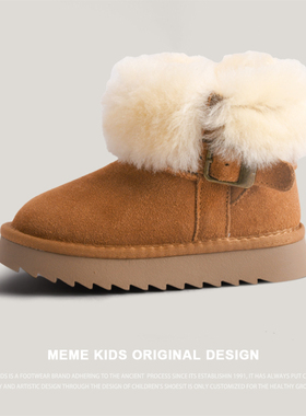 MEMEKIDS儿童冬季保暖皮毛一体雪地靴男童羊皮羊毛棉靴女童大棉鞋
