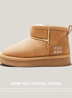 MEMEKIDS儿童加绒保暖雪地靴冬季男童防水加厚棉靴女童厚底皮靴子