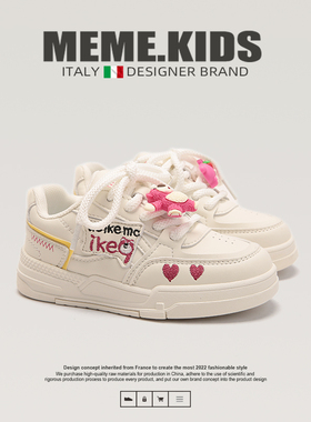 MEME.KIDS意大利风潮童鞋~2023春秋女童板鞋红色~儿童透气运动鞋@