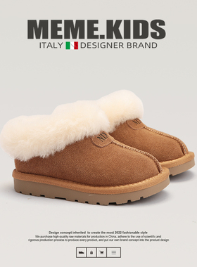 MEME.KIDS意大利风潮童鞋~女童毛毛鞋儿童雪地靴加厚保暖男童棉鞋