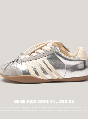 MEMEKIDS儿童银色德训鞋秋季男童软底防滑运动鞋女童百搭休闲板鞋