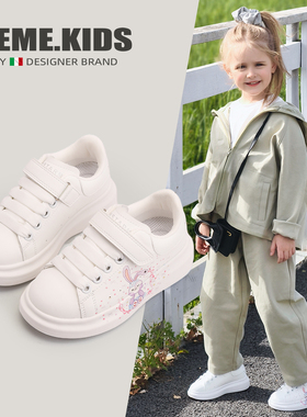 MEME.KIDS意大利风潮童鞋~女童小白鞋春秋儿童板鞋男童白色运动鞋