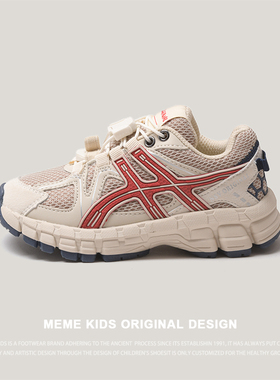 MEMEKIDS儿童透气网面运动鞋秋季男童百搭跑步鞋女童时尚休闲鞋子