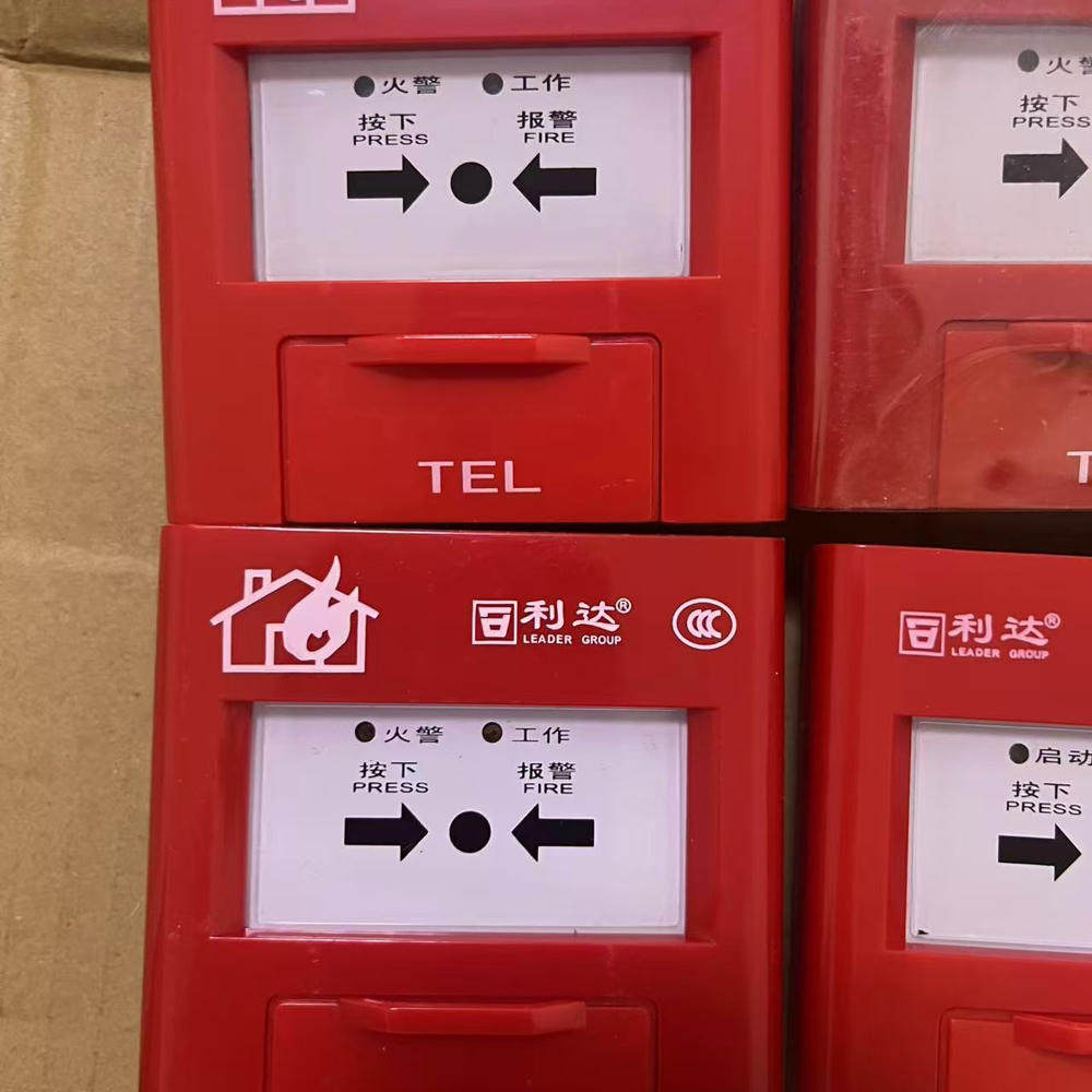利达手动火灾报警按钮J-SA P-M-LD2003EN，工程《议价》图片